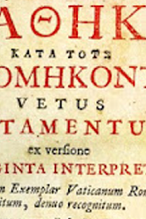 Portada del tomo primero de la Biblia de Camilo Torres